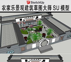 日式木屋室内空间设计 草图大师SU模型创作与资源分享
